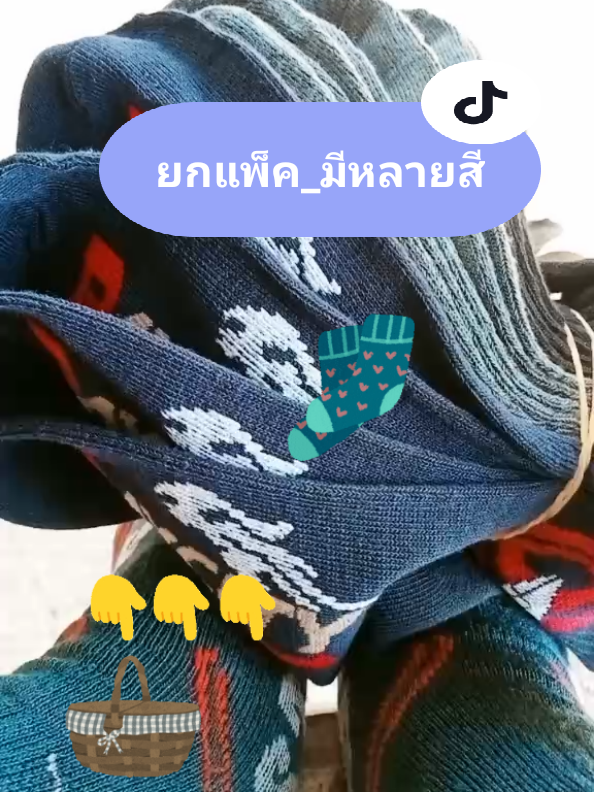 ถุงเท้ายกแพ็ค 10คู่ ราคาไม่ถึง100ค่ะ#ฝนใช้เองรีวิวเอง #ถุงเท้า #ราคาถูก #tiktokuni  #นายหน้าtiktokshop @Fonรีวิว @Fonรีวิว @Fonรีวิว 