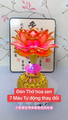 Đèn led thờ hoa sen 7 màu thay đổi tự động có nhạc phật dùng pin hoặc cắm điện 