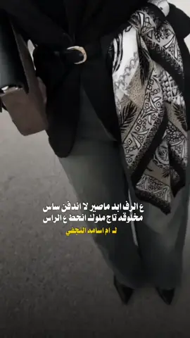 #CapCut #اكسبلورexplore #viralvideo #حورhh #viral?videotiktok😇😇 