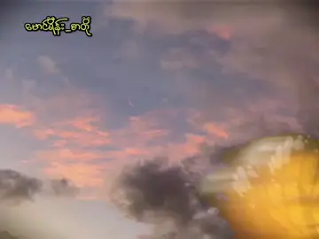 လူကိုသိမ်းလိုက်ပေါ့🤪🗿 #စာတို💯 #foryou #foryoupage #viewတတ်စမ်းကွာ👊 @TikTok 