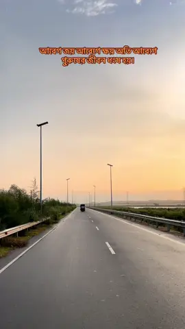 #viral #foryoupageofficial #tiktokofficial #tiktokviral #foryoupageofficiall @TikTok @TikTok Bangladesh 