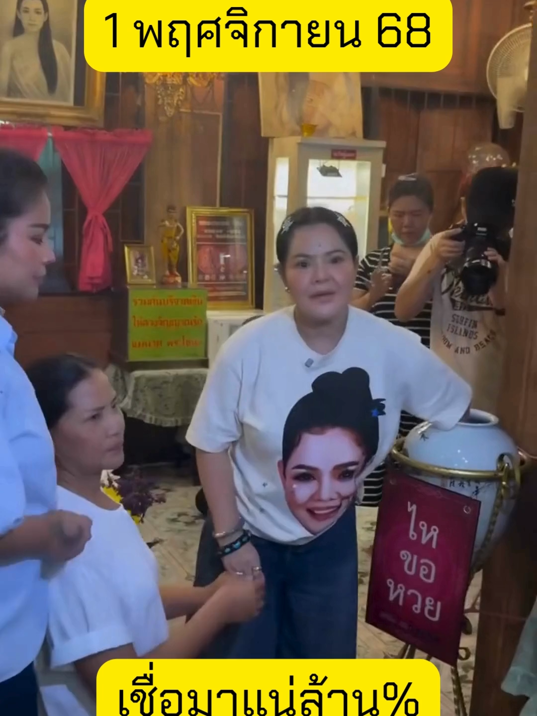 #สุนารีราชสีมา #พิกัดลับกรุงเทพ