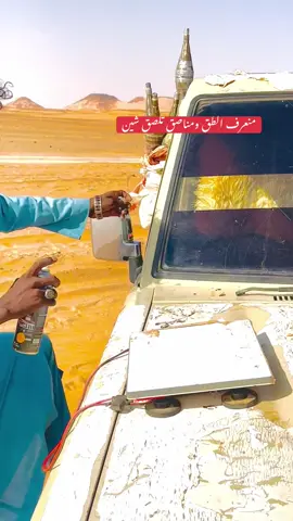 #الشعب_الصيني_ماله_حل 