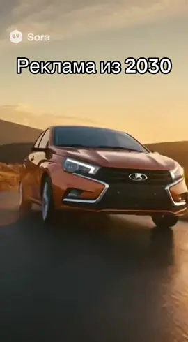 Базовая комплектация новой гранты. #лада #автоваз #новаялада #сатирa #юмор #официальнареклама #tiktokauto #sora #за2миллиона #премиумручнойсборки #lada #гранта #ладагранта 