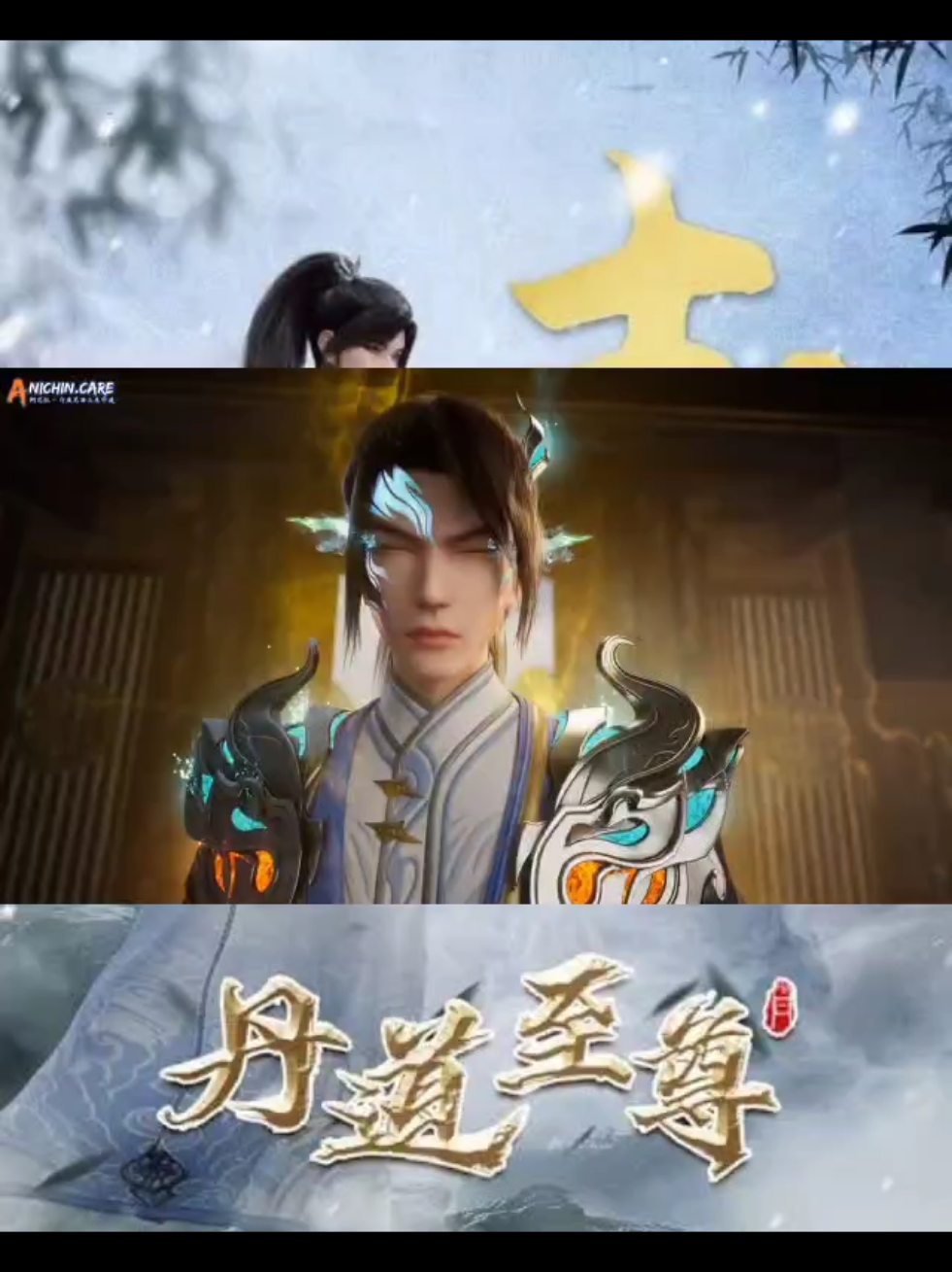 Alchemy Supreme Eps 164 sub Indonesia  #alchemysupreme #supremealchemy #follow #donghua3d #animefyp 