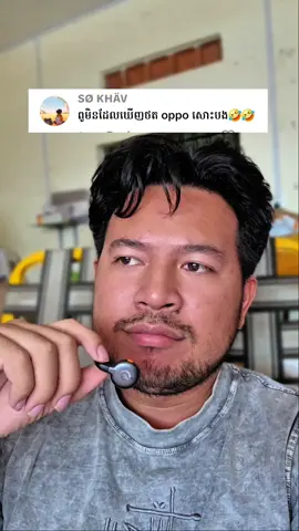 Tecno ស្រួលលក់ជាង#tecnoពុទ្ធិនាថ #ពុទ្ធិនាថលក់ទូរស័ព្ទរកាកោង 