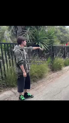 ฮีมีความเก็บมือ #james #juhoon 