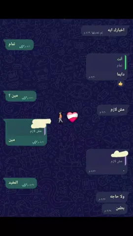 وقل منسه افتكر تاني 🚶🏻💔🪫#fypシ゚ #CapCut #gg 