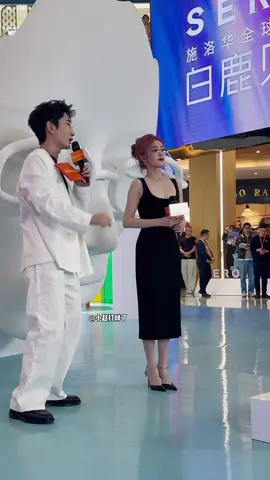 【21.10.25】BaiLu x SEROVA Bạch Lộc - Đại Diện Toàn Cầu Kính Mắt SEROVA #DiepLy #LyBoiNghi #白鹿 #BachLoc #BaiLu