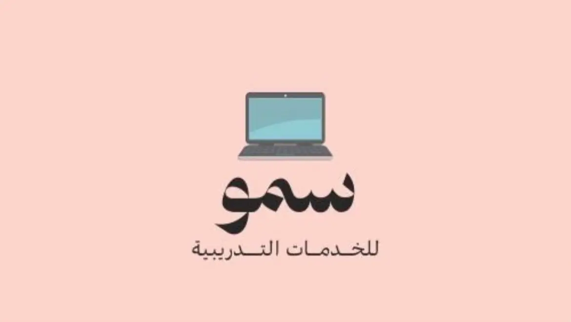 ومن يتقى الله يجعل له مخرجا … #ترقيات  #خدمات_الالكترونيه  #ساعات_تطوع  #دروب  #اثرائي 