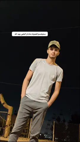 لايك#الموصل_دهوك_اربيل_بغداد_كركوك #متابعه_ولايك_واكسبلور_احبكم #لايكات #لايك #ا 