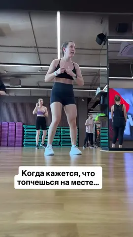 Психанула 🥲🤌🏻 #психанула #gymgirls #bodycombat #fighters #spiritfitness 