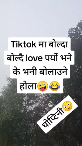 #foryoupage #viral #prakash 