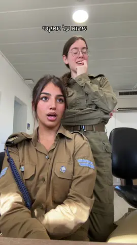 המייקאפ של הגברים🤞 #פוריוכיאנחנוחיילים #foryourpage 