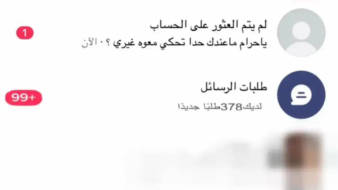 #fppppppppppppppppppppppp #fppppppppppppppppppppppp #gego77 #fopシ゚viral #اكسبلور 