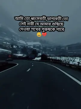 #CapCut #maharani0.3 