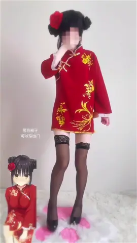 #fyp #cosplay #cute #xh 