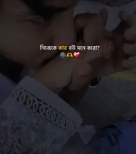 🌚🫶❤️‍🩹#its_azad_70 @TikTok Bangladesh 