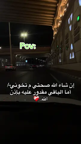 #مالي_خلق_احط_هاشتاقات #explore #مشاهدات_تيك_توك 