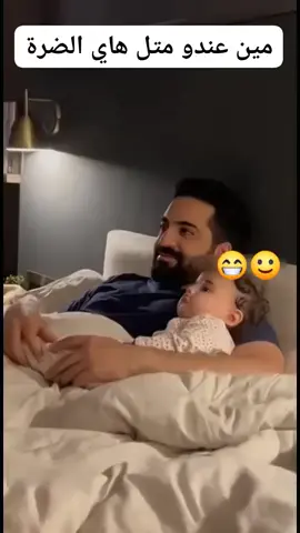 صدمة والله 😂