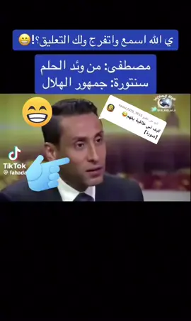 الرد على @1955_nassr_1375 