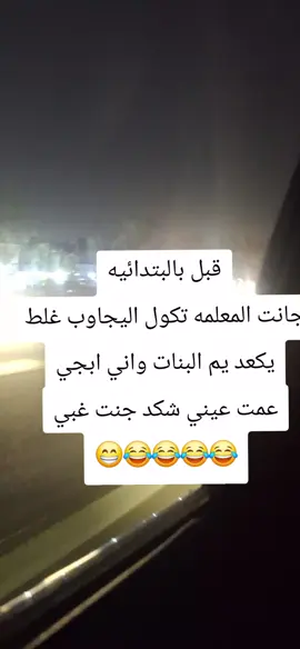 #شعب_الصيني_ماله_حل😂😂 #قوات_خاصه_عراقيه🇮🇶💪 #متابعه_ولايك_واكسبلور_فضلا_ليس_امر 