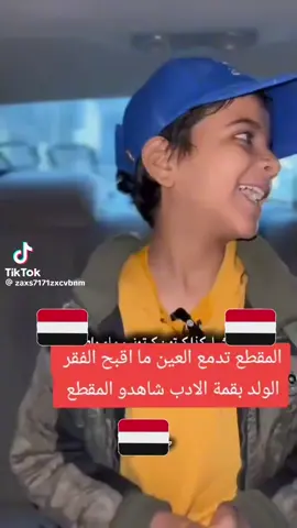 في قمة الأخلاق والادب الله يحفظه ويرزقه من حيث لا يعلم 