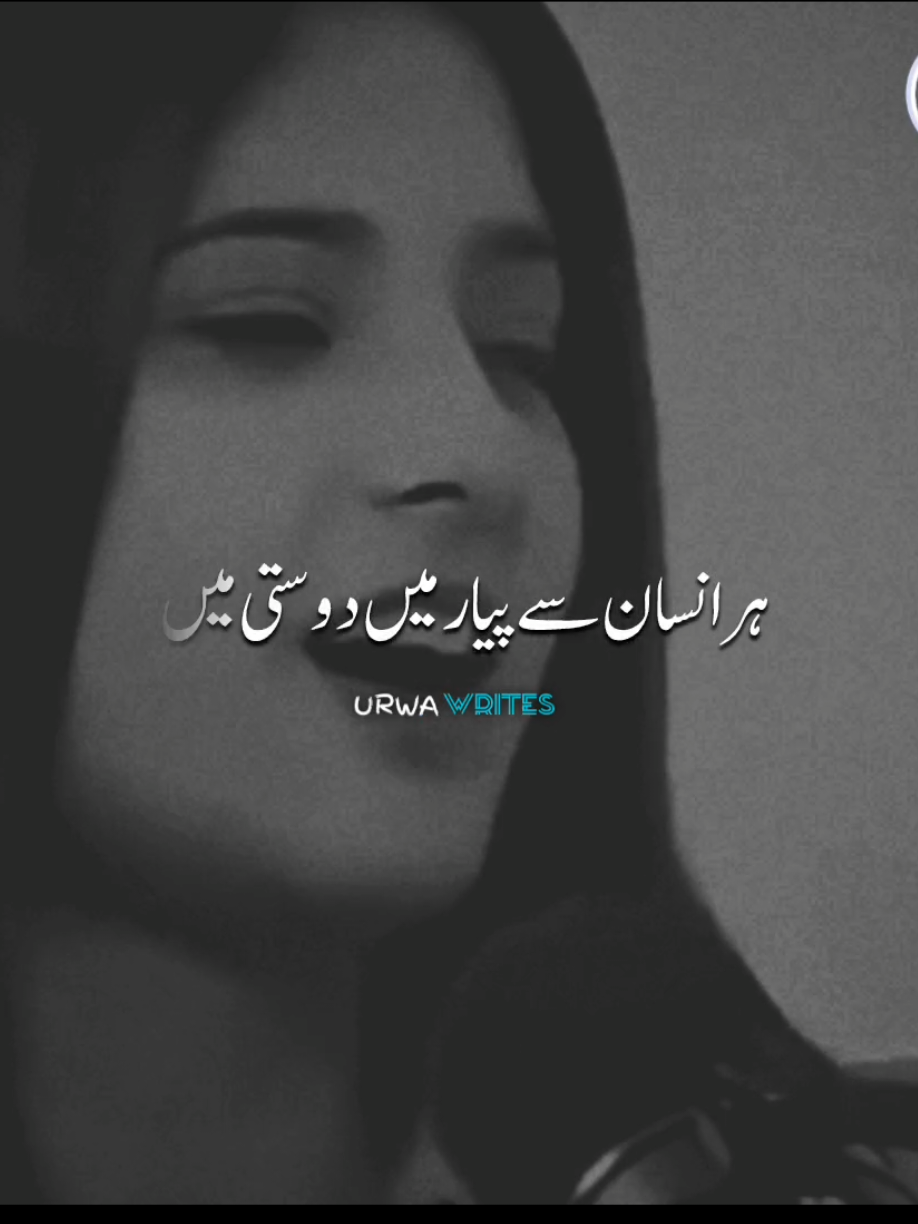 men.ne apni life men#urwawrites1 #foryou #viralvideo #standwithkashmir #poetry
