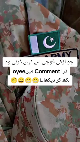 ###fuji ###armylover ##armylover ##armylover 🇵🇰👀🇵🇰🪖