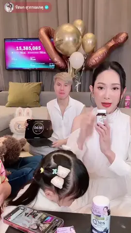 วิธีเปิดกระปุก และ เช็คYescare ของแท้👁️🥹#realelixir #yescare #yescareบํารุงสายตา #yescareเคลียร์ทุกการมองเห็น #realelixirshop 