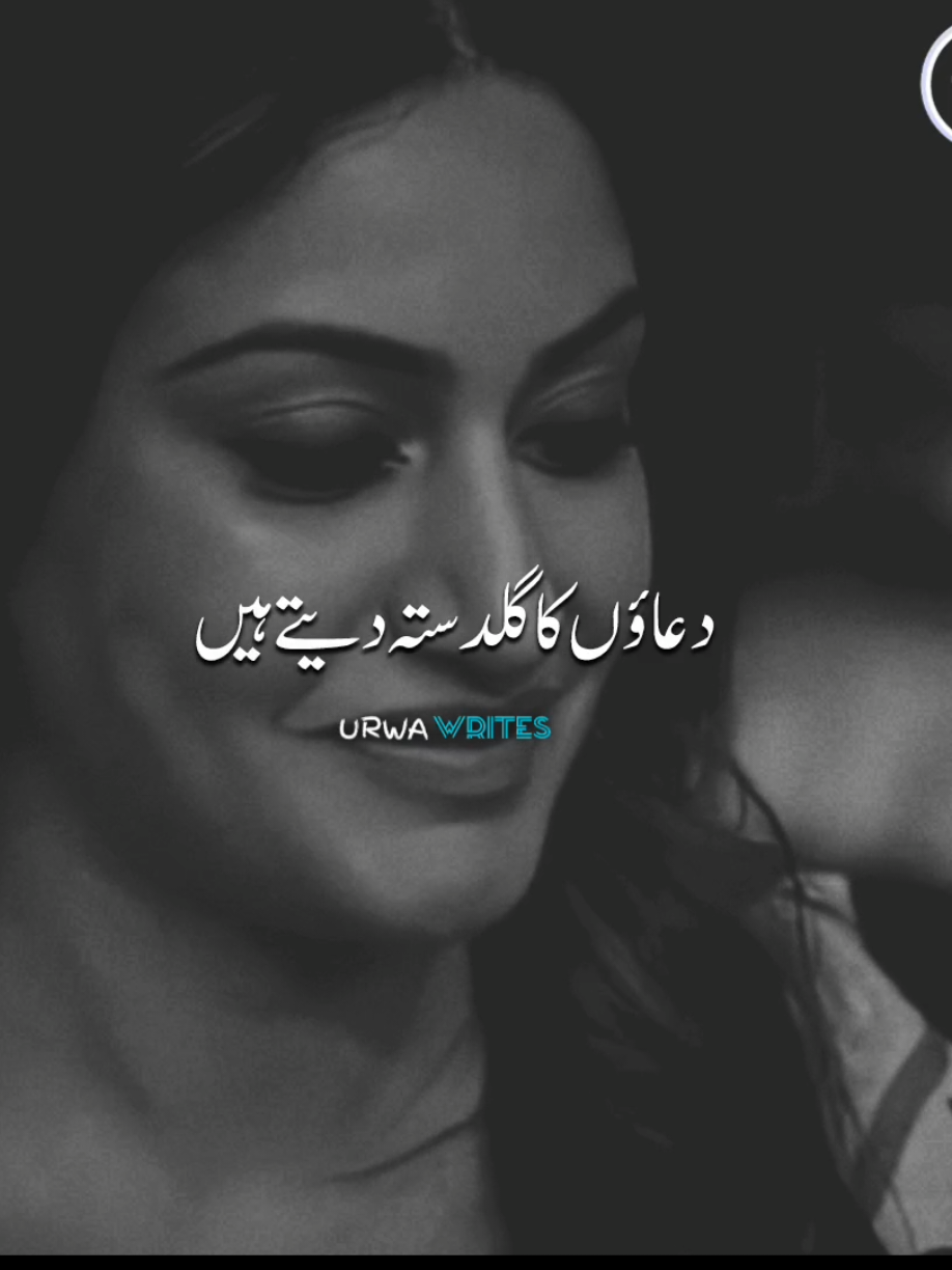tu chliye aj aony apnu dost ko#urwawrites1 #foryou #viralvideo #standwithkashmir #poetry