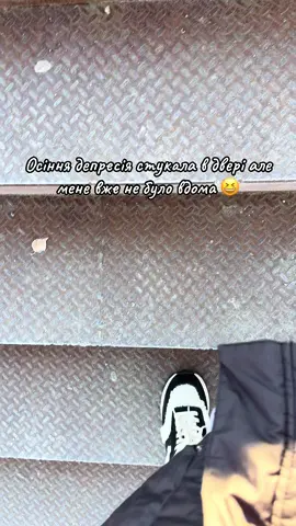 #осінь🍁🍁🍁 #гори #карпати #любов ❤️