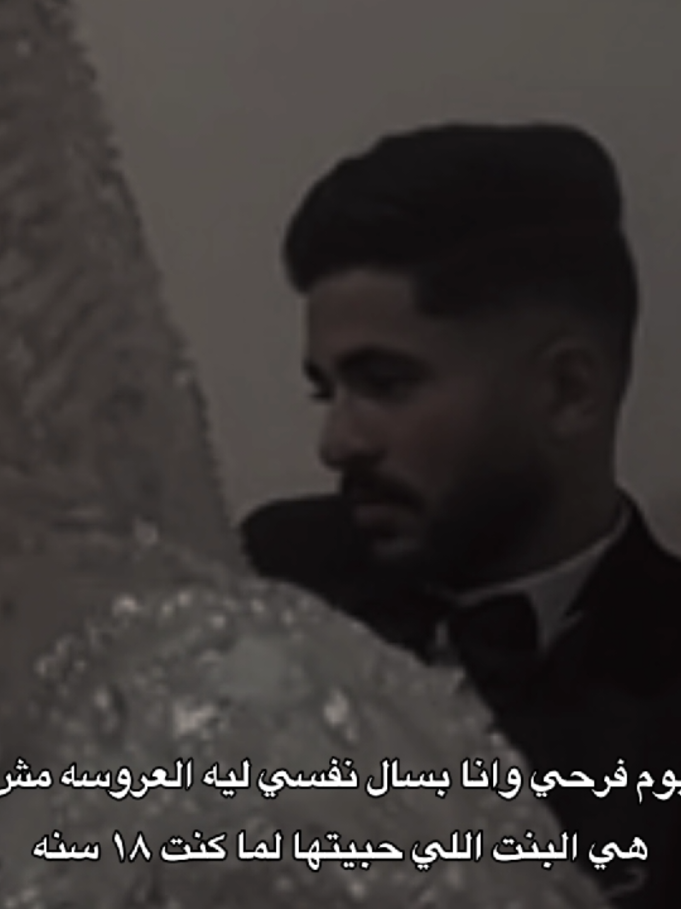 طيب #foryou #foryoupage #fyp #sad #اكسبلور 