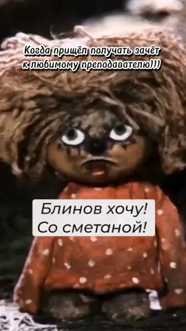 #домовёноккузя #рек #зачёт #мультик #смотреть 