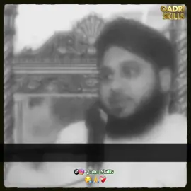 𝐁𝐞𝐭𝐢 𝐌𝐚𝐚 𝐁𝐚𝐩 𝐊 𝐊𝐡𝐢𝐥𝐚𝐟 𝐁𝐚𝐭 𝐍𝐢 𝐒𝐮𝐧𝐭𝐢 🥺❤‍🩹🌸#qadri_skills #peerajmalrazaqadri #husbandandwife #alhamdulillah #trending 