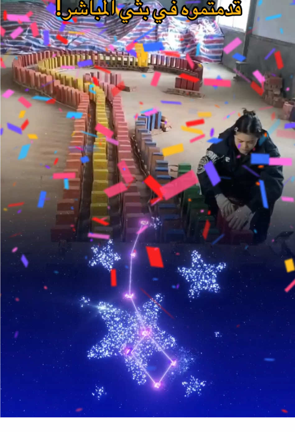 لا أستطيع التعبير بما يكفي عن امتناني لكم جميعًا! يمكننا معًا أن نجعل هذه الرحلة متميزة بحق!@Devonkgg 👿 @_Stefan_ @ghost of katsu #tiktoklive #livehighlights #livegift #futureencounter #ewctrophy 