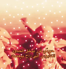 🇸🇦💀#اكسبلور 