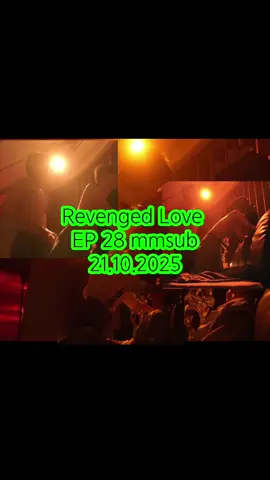 Revenged Love EP 28 mmsub 21.10.2025 #tianziyuforevermyanmar #ziyu #wusuowei #wusuowei #chicheng 