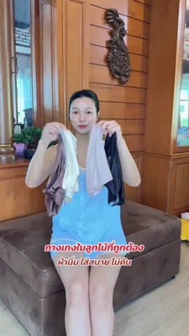 นี่แหละๆ สวย แซ่บบ🔥 #สวยครบจบที่เหมียว #กางเกงในลูกไม้ผ้านิ่มใส่สบาย #กางเกงในผู้หญิง 