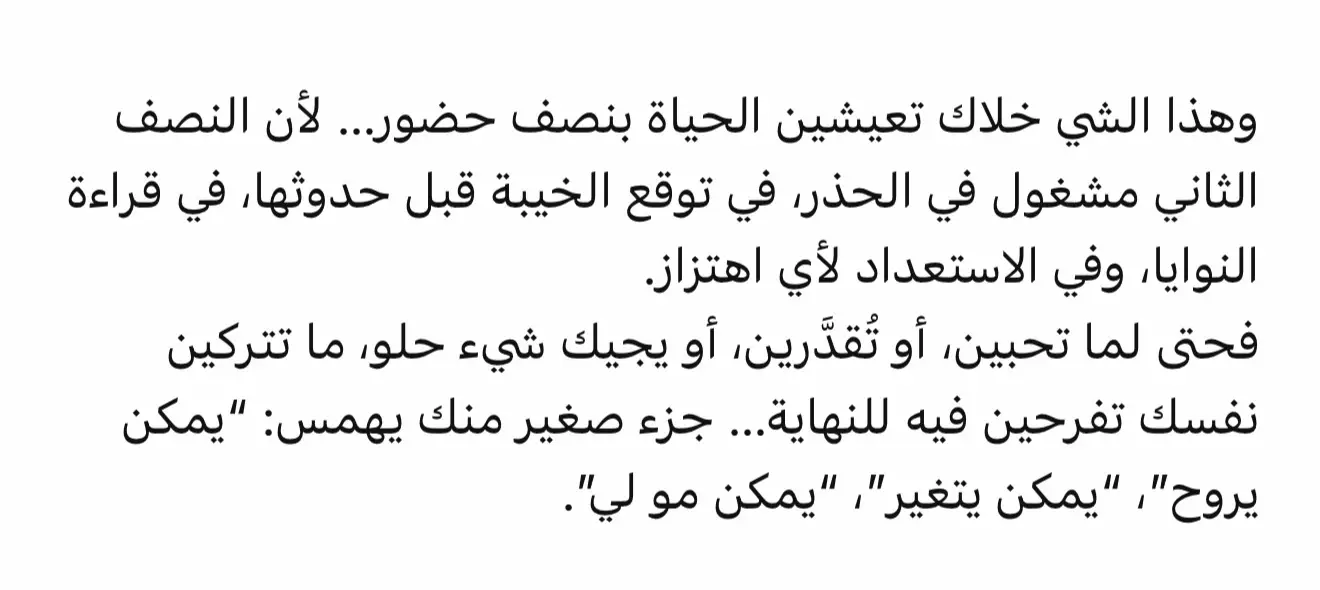 #خاطره #foryoupage #اكسبلورexplore 