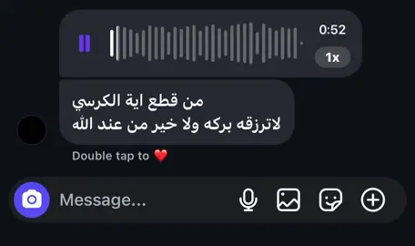 ادعو لطلال احمد #قران #اية_الكرسي #صلوا_على_رسول_الله #صدقه_جاريه #fyp 