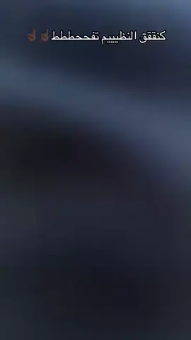 كنق النظيم ماعندها سياره بس عندها سيقان #اكسبلوررر