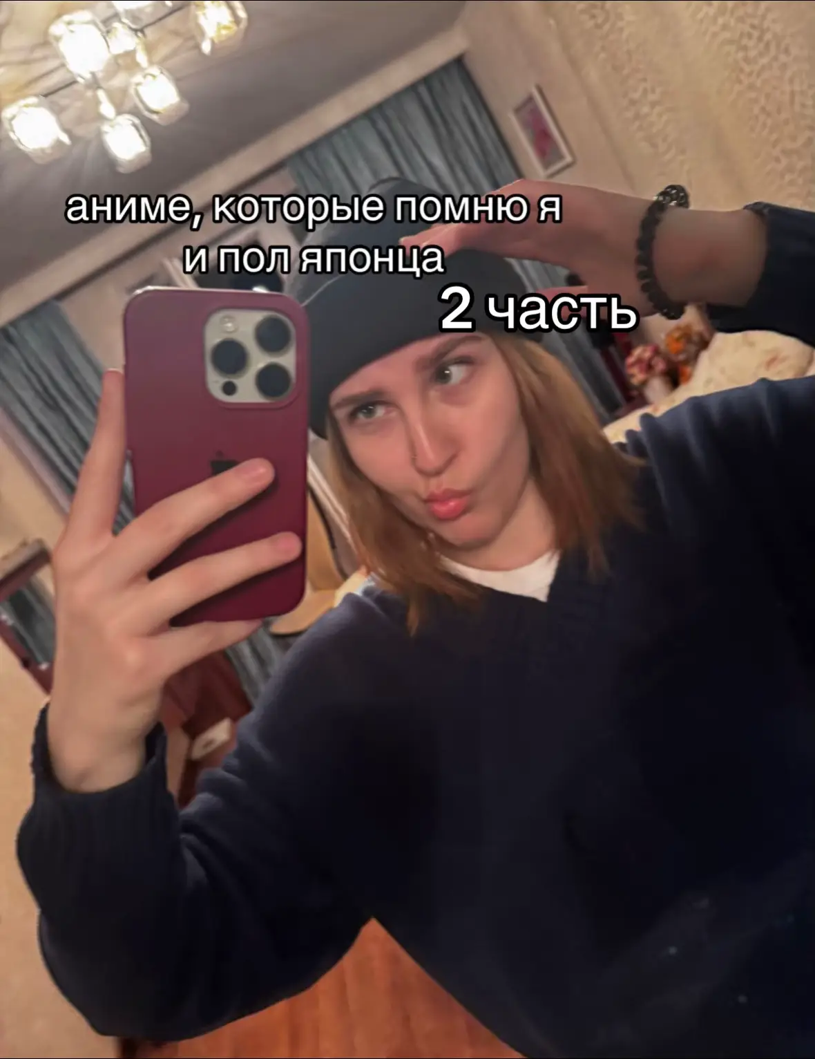 #аниме #старыеаниме #президентгорничная #хвостфеи #оченьприятнобог 