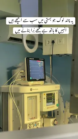 یہ چند لوگ جو بستی میں سب سے اچھے ہیں انہیں کا ہاتھ ہے مُجھے بُرا بنانے میں#viral#cmsohailafridi #pleasetiktokteamdontunderreviewmyvideo #fyp #unfreeze #