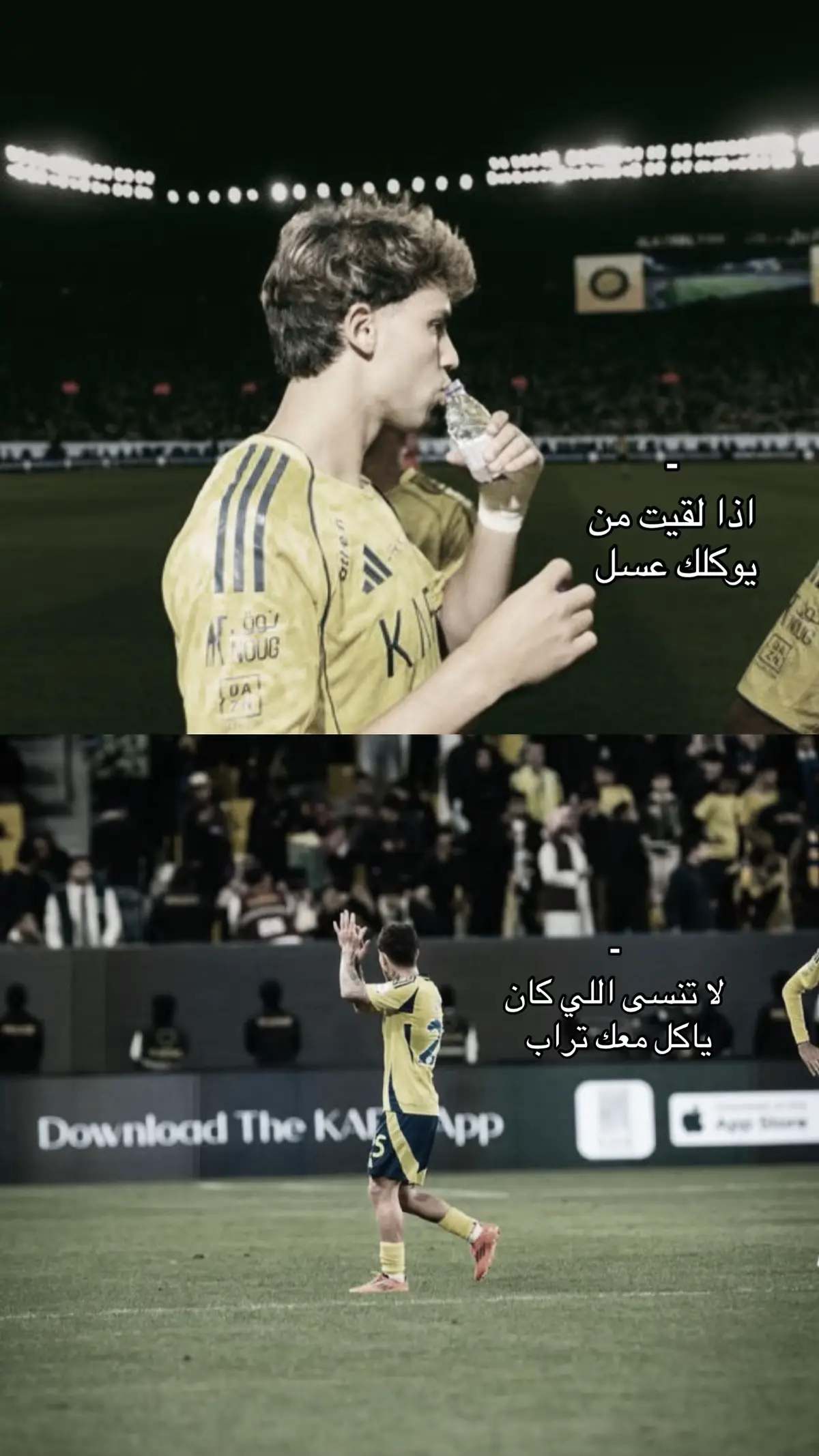 #alnassr #felix #otavio #fyp 