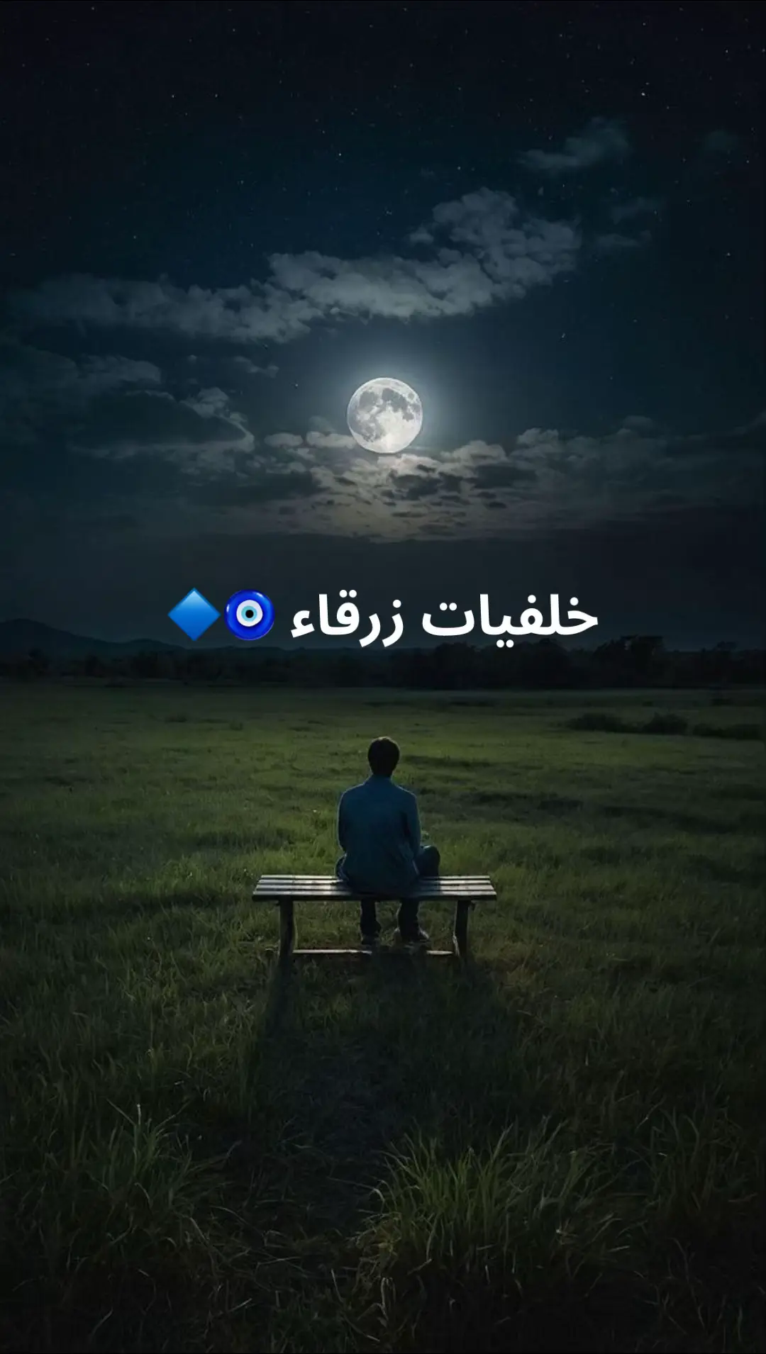 أجمل خلفيات باللون الأزرق 😍🔥 لمحبي الهدوء والفخامة 💎✨ حطها بجوالك وخلك مميز عن الكل. #خلفيات #خلفيات_زرقاء #خلفيات_جوال #فخامة #ازرق