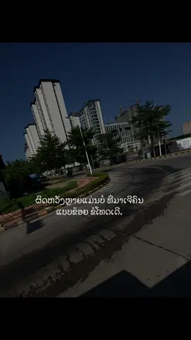 ຂໍໂທດເດີ🥺#ฟิดดดシ #เธรดความรู้สึก #เธรดคลั่งรัก #เธรด #ยืมลงสตอรีได้น้าาา🕊💗 