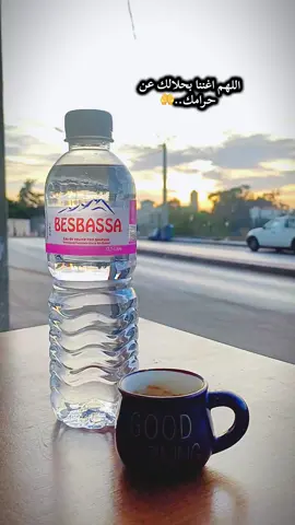 #الحمدلله_دائماً_وابداً #algeria #coffee #photography #الرزق_على_الله 