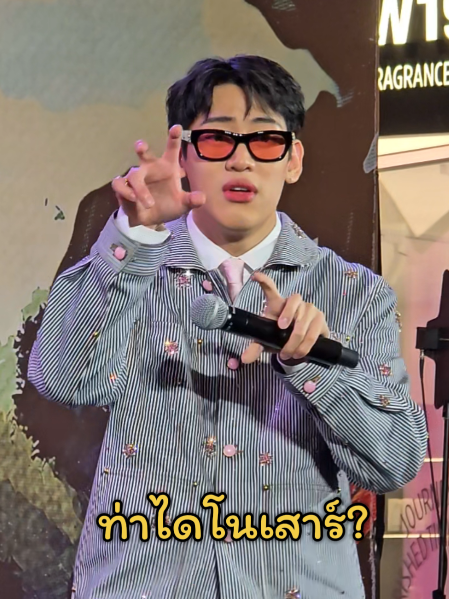 ฟค : ขอท่าไดโนเสาร์ 🦖 🐍🐍 : อะไรอ่ะ? ไม่อาวววว  ( แต่คือ ทำไปแล้วไม่รู้ตัว5555) เอ็นดู 🤣🤣🤣🤣🤣🤣🤣🤣🤣🤣🤣🤣🤣🤣🤣🤣🤣🤣🤣🤣🤣🤣🤣🤣🤣🤣🤣🤣🤣🤣🤣🤣🤣🤣🤣🤣 ไดโนเสาร์หายากนะคะ ต้องเซฟไว้ #BamBam #แบมแบม #뱀뱀  #BamBam_HOMETOWN  #HOMETOWNConcert_PC @뱀뱀 BamBam 