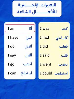 عرض محدود! خصم 35% على دورات اللغة الإنجليزية للكبار